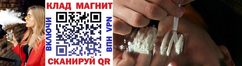 Где купить наркотики Чернушка A PVP Гашиш АМФЕТАМИН NBOMe Канабис Cocaine