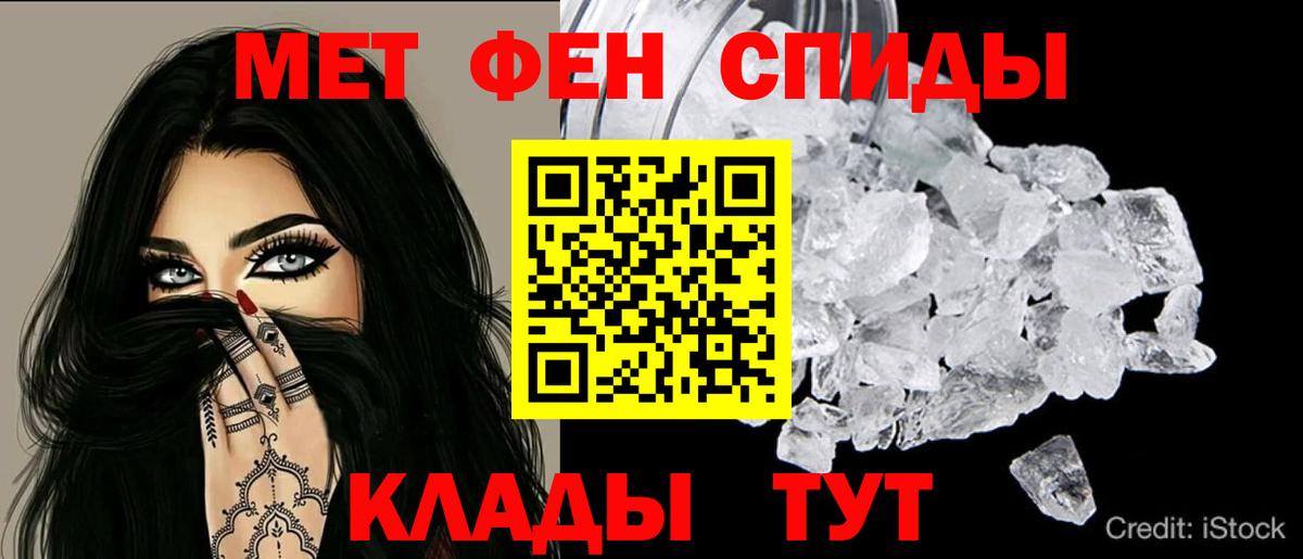 Amphetamine Розовый Чернушка