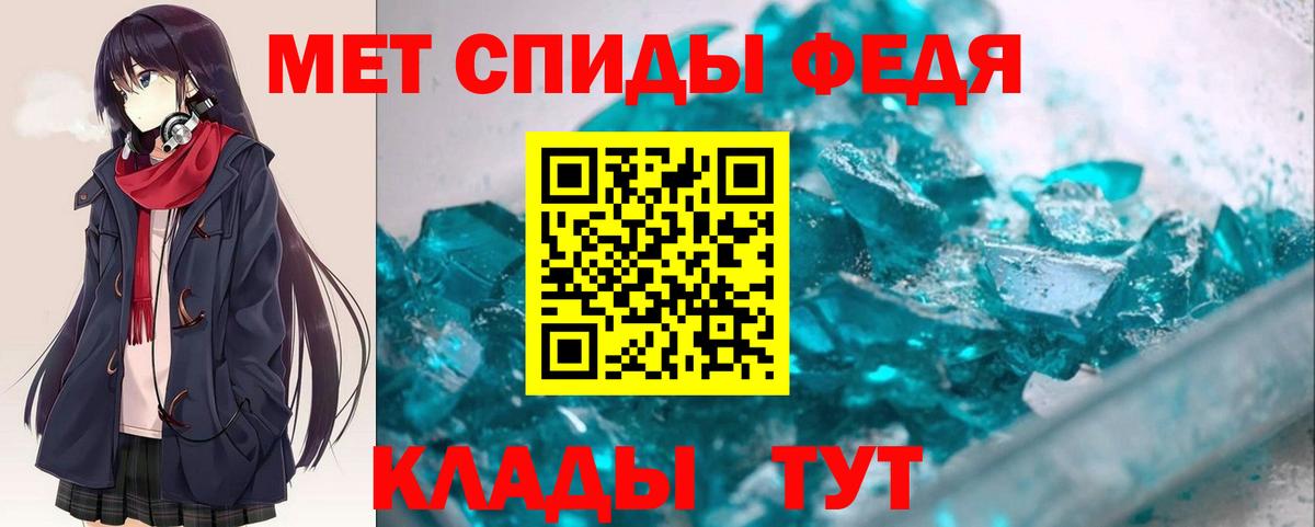 Amphetamine VHQ  Amphetamine  Amphetamine  darknet телеграм  Вход с VPN  Чернушка 