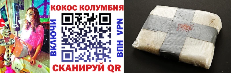COCAIN 97%  Чернушка 