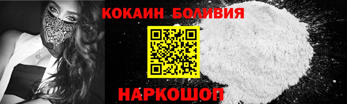 Cocaine FishScale Чернушка
