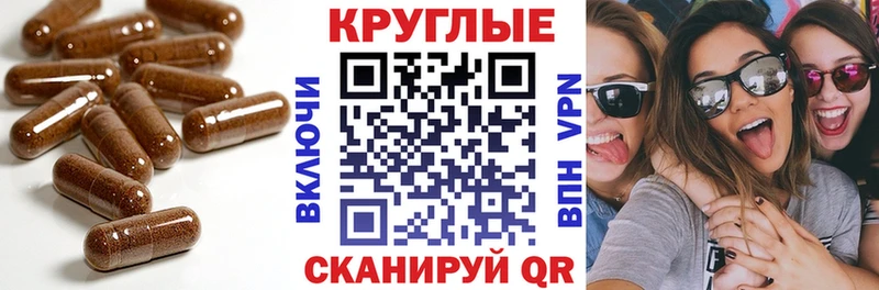 ЭКСТАЗИ MDMA  Чернушка 