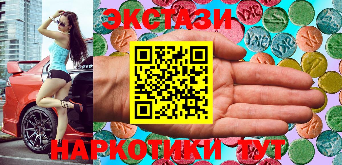 Чернушка  Экстази 250 мг  Экстази Punisher  OMG вход  Вход с VPN 
