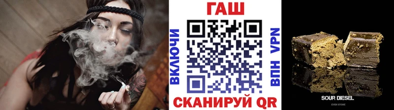 Гашиш Premium  наркота  Чернушка 