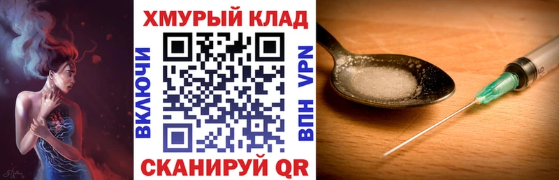 мега маркетплейс  Чернушка  ГЕРОИН белый 