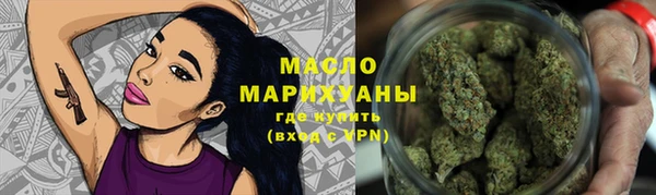тгк Аркадак