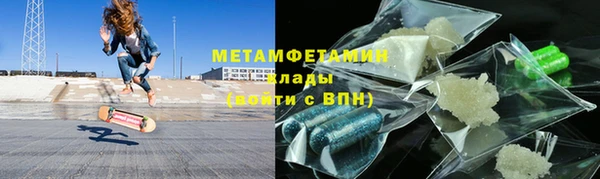 кокаин VHQ Армянск