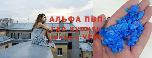 кокаин VHQ Армянск