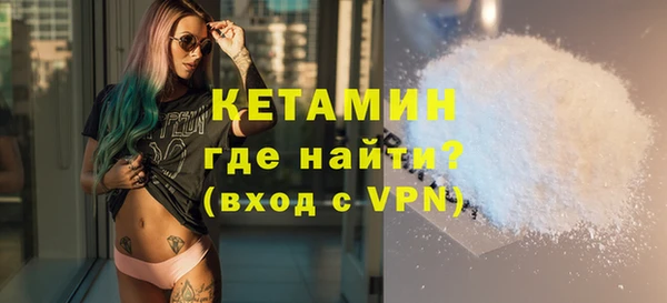 кокаин VHQ Армянск