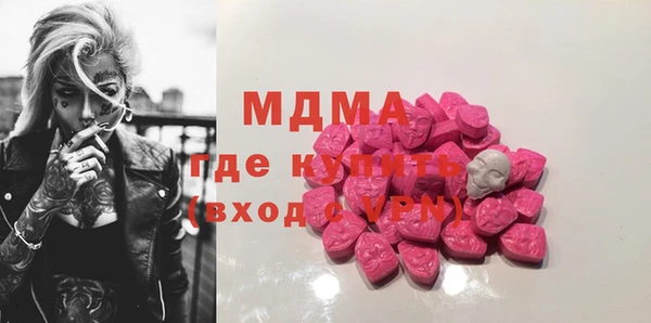 метадон Арсеньев