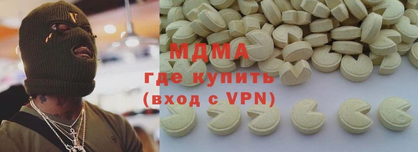 тгк Аркадак