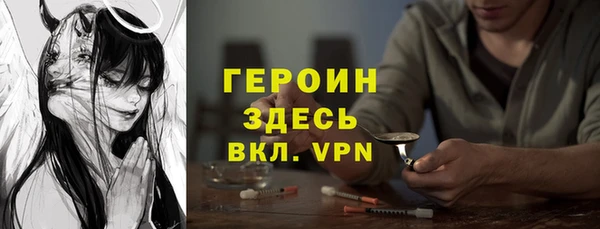 метадон Арсеньев