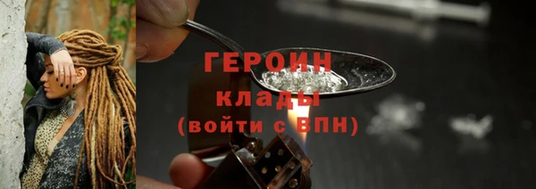метадон Арсеньев
