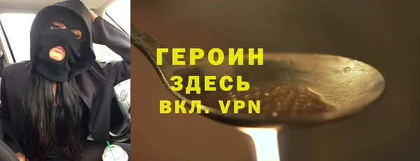 метадон Арсеньев
