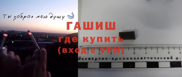 кокаин VHQ Армянск