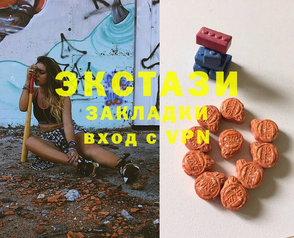 тгк Аркадак