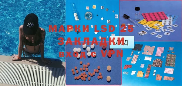 метадон Арсеньев