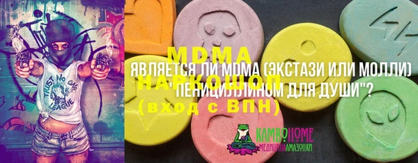 кокаин VHQ Армянск