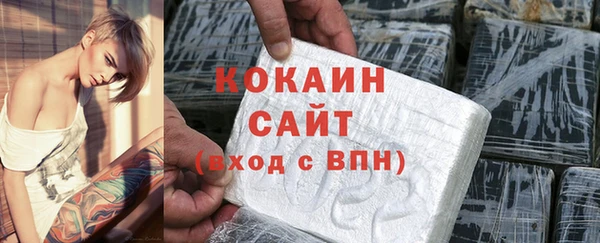метадон Арсеньев