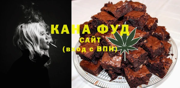 гашишное масло Покачи