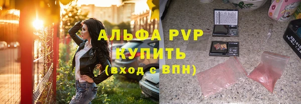 метадон Арсеньев