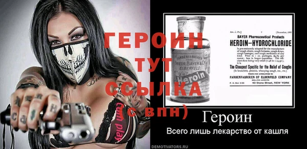 кокаин VHQ Армянск