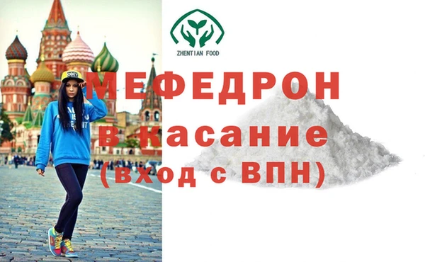 кокаин VHQ Армянск