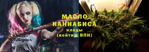 кокаин VHQ Армянск