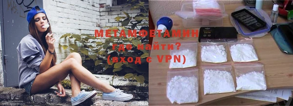 кокаин VHQ Армянск
