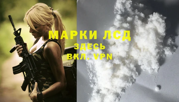 кокаин VHQ Армянск