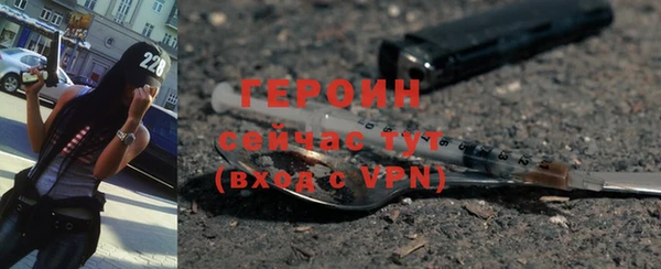 метадон Арсеньев