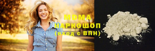 метадон Арсеньев