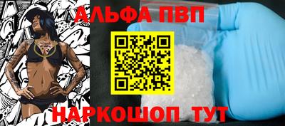 мефедрон мука Чебаркуль