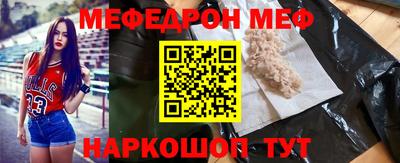 бутик Первоуральск