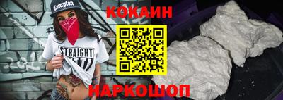 мефедрон мука Чебаркуль