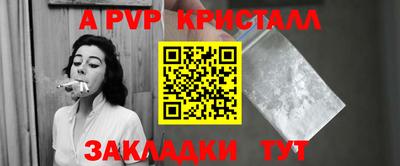 мдпв Чапаевск