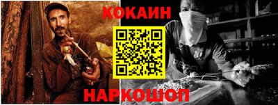 мефедрон мука Чебаркуль