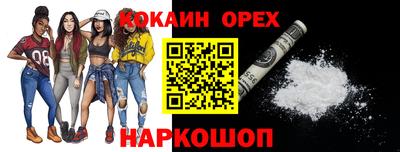 мефедрон мука Чебаркуль