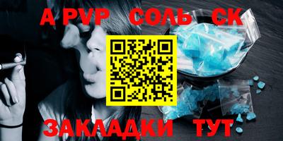 мдпв Чапаевск
