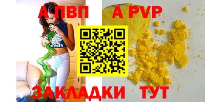 мдпв Чапаевск