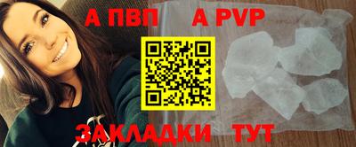 мдпв Чапаевск