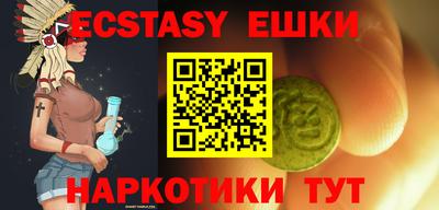 мефедрон мука Чебаркуль