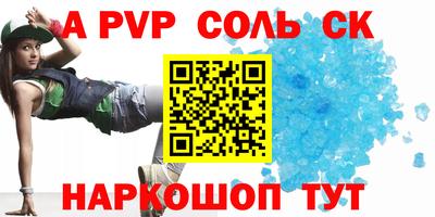мефедрон мука Чебаркуль