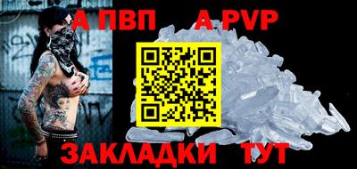 кокаин Пенза