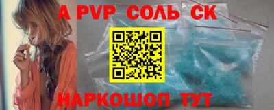 мдпв Чапаевск
