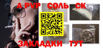 мефедрон мука Чебаркуль