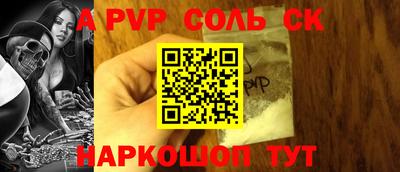мдпв Чапаевск