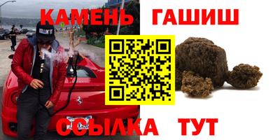 мефедрон мука Чебаркуль