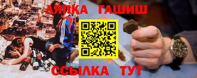 МДМА Партизанск