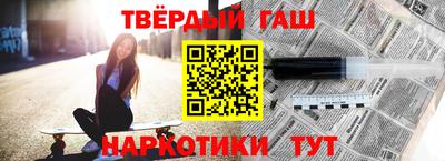 мефедрон мука Чебаркуль